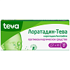 Купить Лоратадин-Тева таблетки 10мг №30