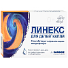Купить Линекс капли для детей 8мл