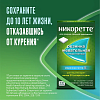 Купить Никоретте 2 мг 30 шт резинка жевательная лекарственная морозная мята