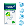 Купить Кальций-Д3 Никомед таблетки жев №60 мята
