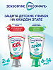 Купить Sensodyne Proэмаль Kids 50 мл паста зубная для детей 2-6 лет клубничный коктейль