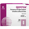 Купить Церетон капсулы 400мг №28
