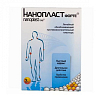 Купить Нанопласт Форте пластырь лечебный 7смX9см №3