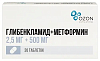 Купить Глибенкламид+Метформин таблетки ппо 2,5мг+500мг №30