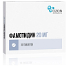 Купить Фамотидин 20 мг 30 шт таблетки покрытые пленочной оболочкой