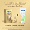 Купить Durex Real Feel презервативы для естественных ощущений 12 шт.