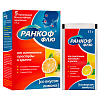 Купить Ранкоф Флю 5 шт порошок для приготовления раствора для приема внутрь лимон