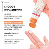 Купить Vichy Capital Ideal Soleil уход антивозрастной с антиоксидантами 3в1 SPF50+, 50мл