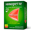 Купить Никоретте ттс 15мг/16ч саше №7