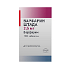 Купить Варфарин Штада таб 2,5мг №100