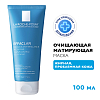 Купить La Roche-Posay Effaclar очищающая матирующая маска,100мл 