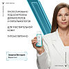 Купить Vichy Purete Thermale Успокаивающее средство для снятия макияжа с глаз, 100мл