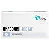 Купить Диазолин таб 100мг №10