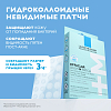 Купить La Roche Posay Effaclar DUO+M Patch 22 шт патчи с гидроколлоидной технологией