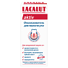 Купить Лакалют Activ опол-ль д/полости рта 300мл