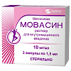 Купить Мовасин раствор д/в/м введ 10мг/мл ампула 1,5мл №3