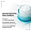 Купить Vichy Mineral 89 50 мл 48 ч гель-сорбет для лица матирующий с увлажнением для жирной и комбинированной кожи