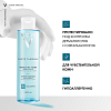 Купить Vichy Purete Thermale тоник для лица совершенствующий, 200мл