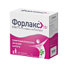 Купить Форлакс пор д/р-ра д/внутр 10г №20