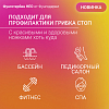 Купить Фунготербин Нео гель д/наружн примен 1% 15г