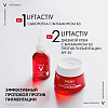Купить Vichy Liftactiv Collagen В3 дневной крем с витамином B3 против пигментации и морщин SPF 50, 50 мл