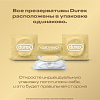 Купить Durex Real Feel презервативы для естественных ощущений 12 шт.