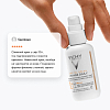 Купить Vichy Капитал Солей флюид 40 мл солнцезащ тонир UV-Эйдж Дейли SPF50+