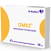 Купить Омез капсулы 10мг №10