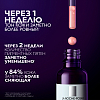 Купить La Roche-Posay Mela В3 сыворотка 30мл против пигментации
