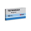 Купить Тержинан таблетки вагинальные №10