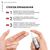 Купить Vichy Liftactive Supreme сыворотка 10 для ухода за кожей глаз и ресницами, 15мл