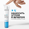 Купить La Roche-Posay Hyalu В5 крем для глаз 15мл