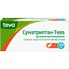 Купить Суматриптан-Тева 100 мг 6 шт таблетки покрытые пленочной оболочкой