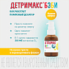 Купить Детримакс Бэби ж-ть 30мл дозатор-помпа