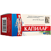 Купить Капилар таблетки 250мг №100