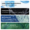 Купить La Roche-Posay Effaclar H Iso-Biome крем 40мл