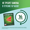 Купить Никоретте пластырь трансдермальный полупрозрачный 10 мг/16 ч №7