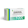 Купить Гонадотропин Хорионический лиофил д/р-ра д/в/м введ 1000МЕ фл №5 (без р-ля)