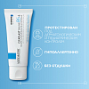 Купить La Roche-Posay Cicaplast Baume B5 бальзам мультивосстанавливающий успокаивающий 40 мл