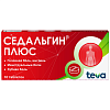 Купить Седальгин Плюс таблетки №10