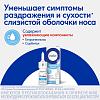 Купить Отривин спрей назальный 0,1% 10мл