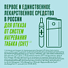Купить Никоретте 4 мг 105 шт жевательная резинка лекарственная морозная мята 