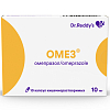 Купить Омез капс кишечнораств 10мг №10 (новая форма)