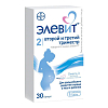 Купить Элевит Второй и Третий Триместр капс №30