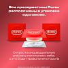 Купить Durex Elite презервативы сверхтонкие 18 шт.