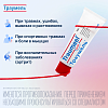 Купить Траумель 100 г гель для наружного применения гомеопатический