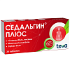 Купить Седальгин Плюс таблетки №20