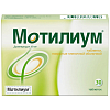 Купить Мотилиум таблетки ппо 10мг №30