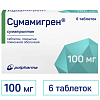 Купить Сумамигрен таблетки ппо 100мг №6