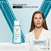Купить Vichy Purete Thermale Успокаивающее средство для снятия макияжа с глаз, 100мл
